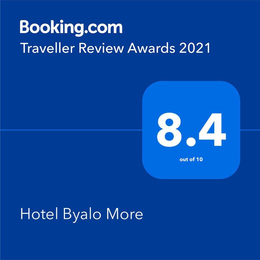 Hotel Byalo More Banite Exterior photo