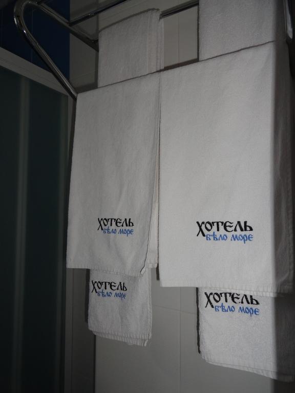 Hotel Byalo More Banite Room photo